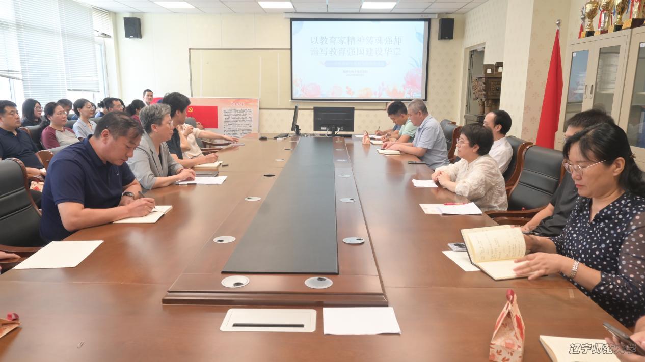 森林舞会
召开“以教育家精神铸魂强师 谱写教育强国建设华章”教师座谈会
